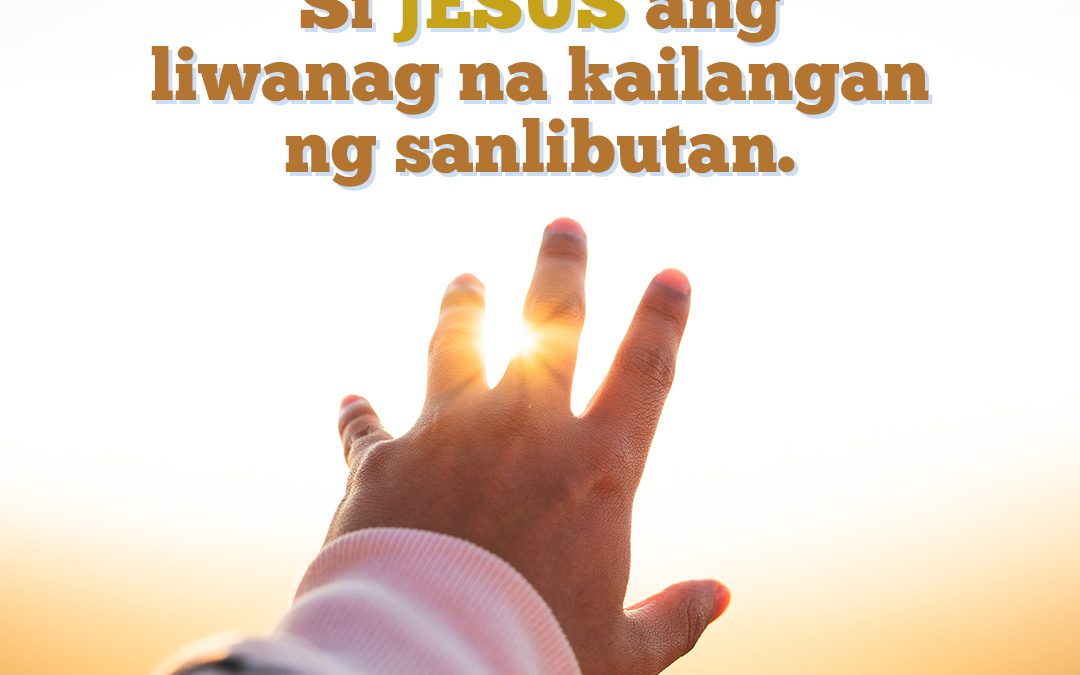 Ilaw ng Sanlibutan