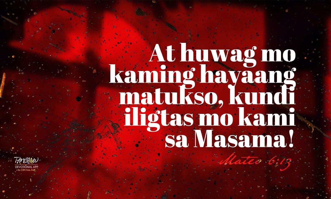 Temptation vs. Testing