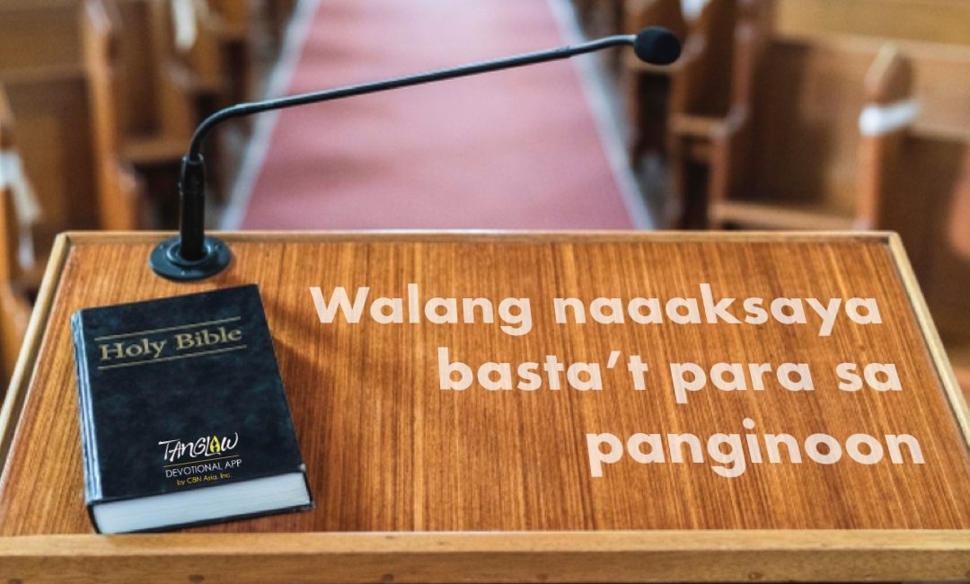 Nasayang Nga Ba?