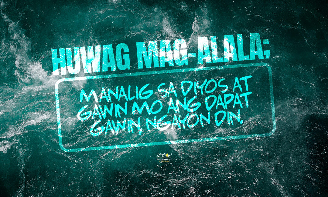 Huwag Mag-alala, Manalig sa Diyos Ngayon Din