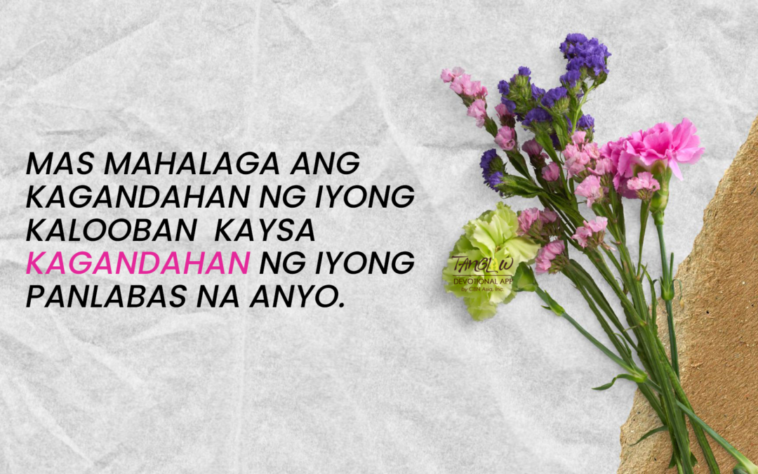Ang Kagandahan ng Iyong Kalooban