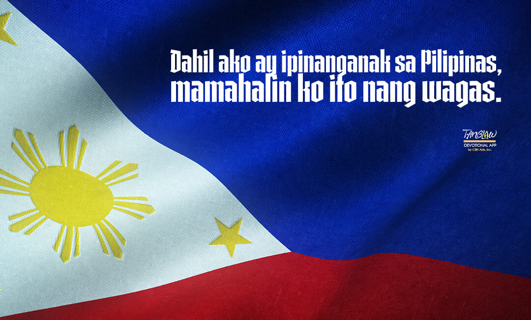 Mahalin ang Pilipinas
