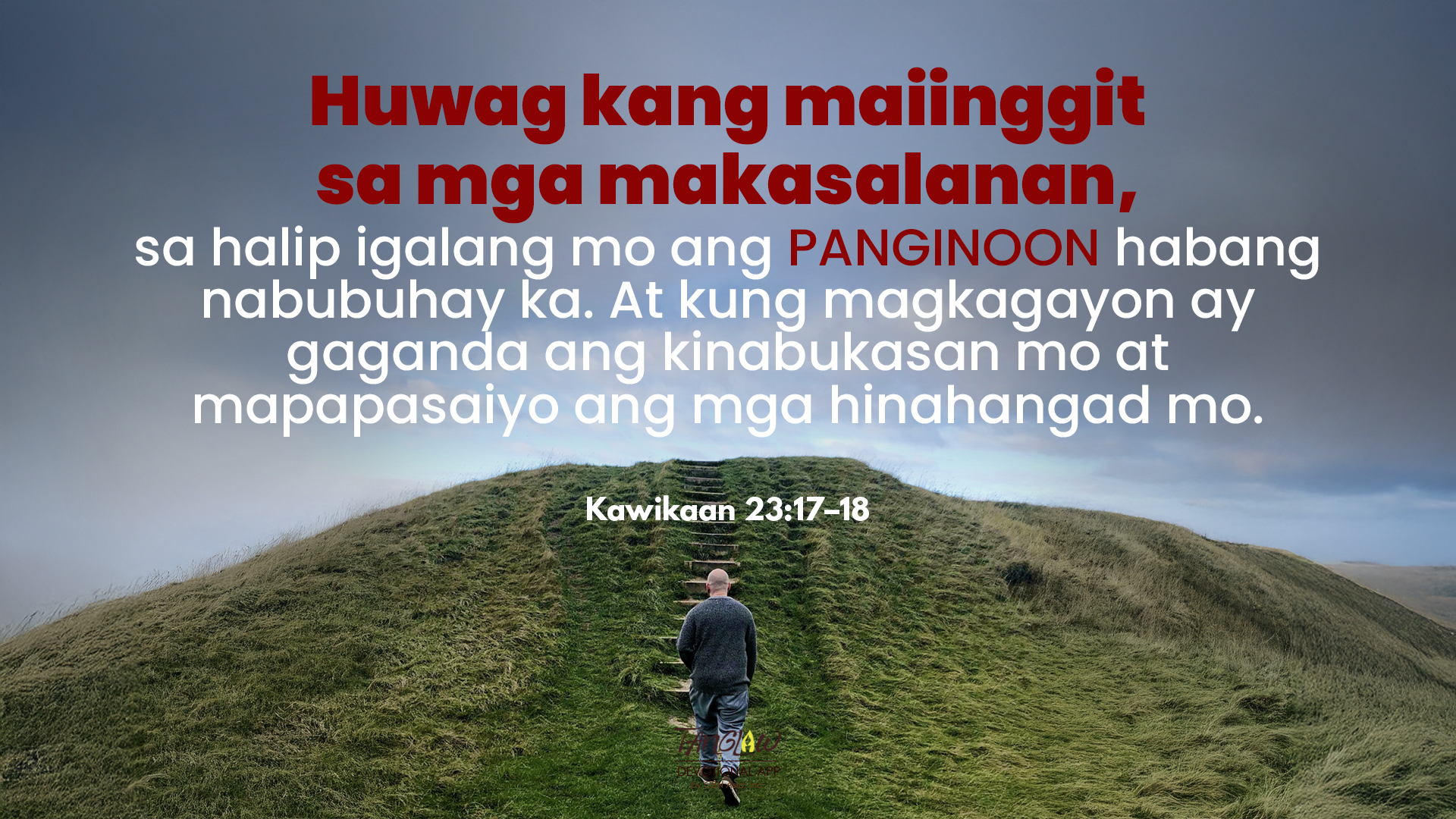 Kapag Inggit, Pikit Na Lang!