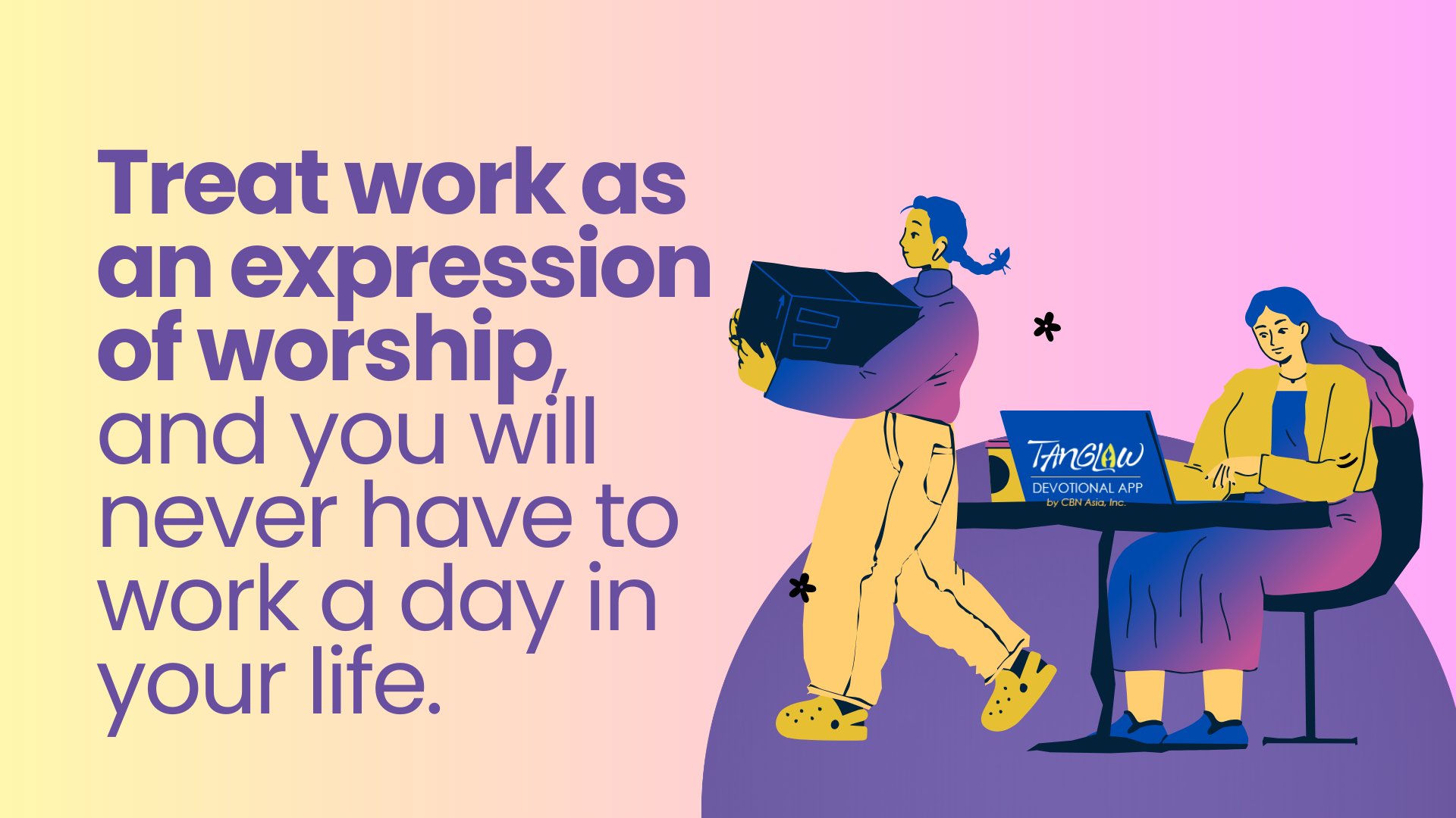 Overworked and Underpaid