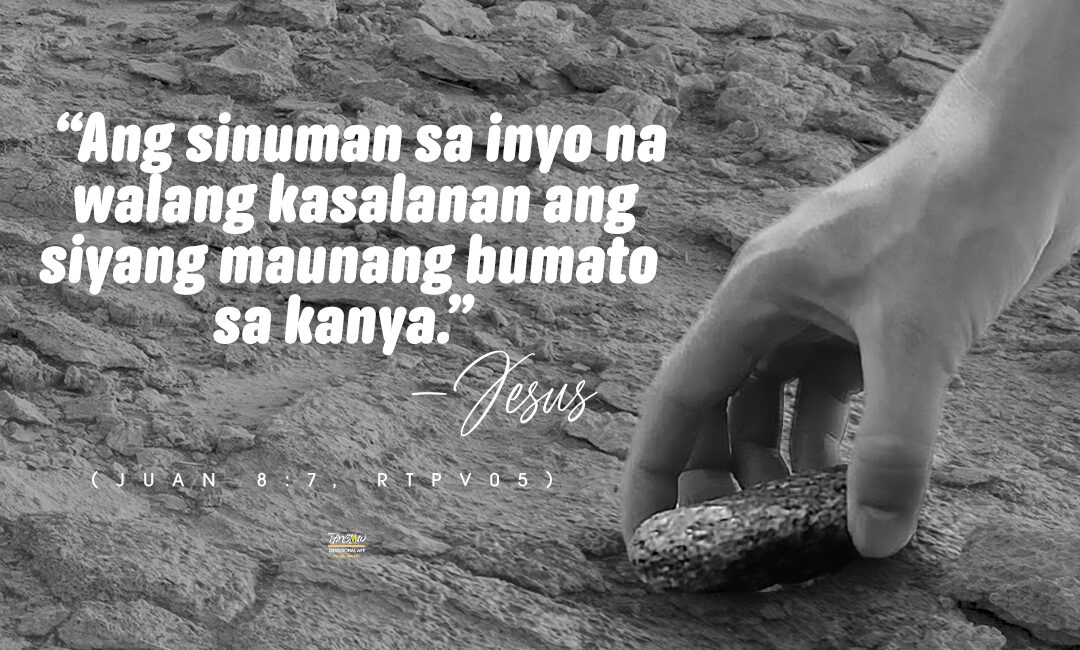 Ang Pinagkait na Awa