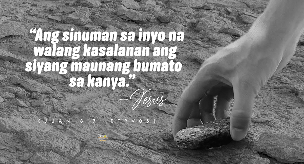 Ang Pinagkait na Awa