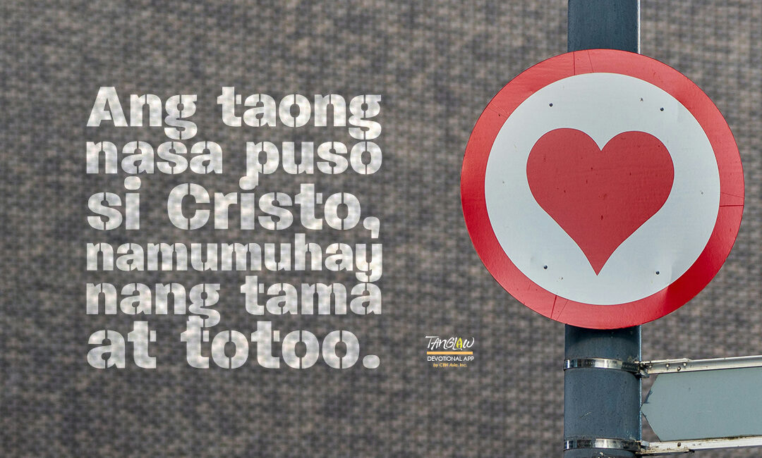 May Utang Ka Ba?