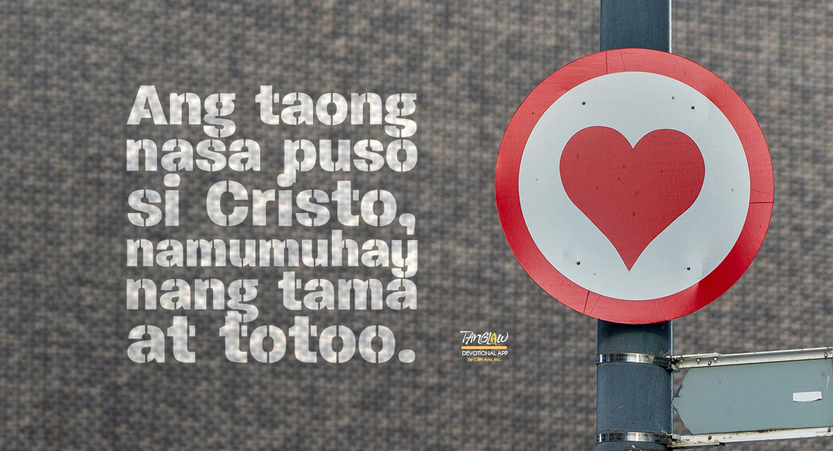 May Utang Ka Ba?